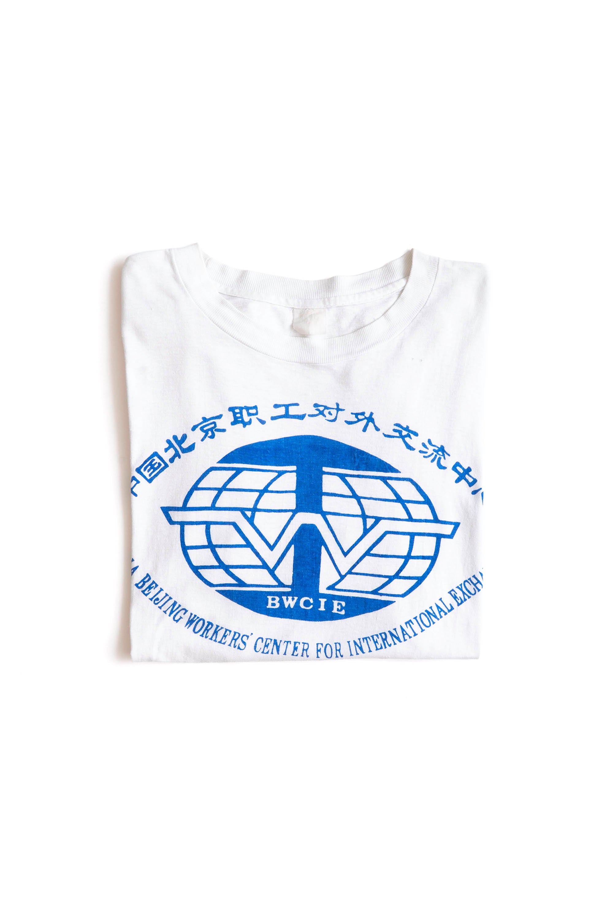 90S CHINESE GRAPHIC T-SHIRT